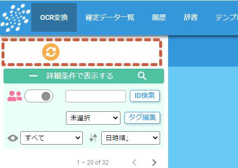 アップロード権限のない場合の表示