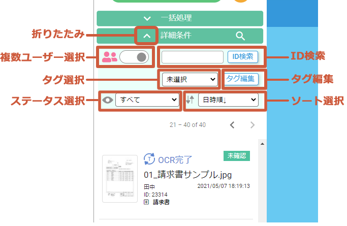 その他検索条件